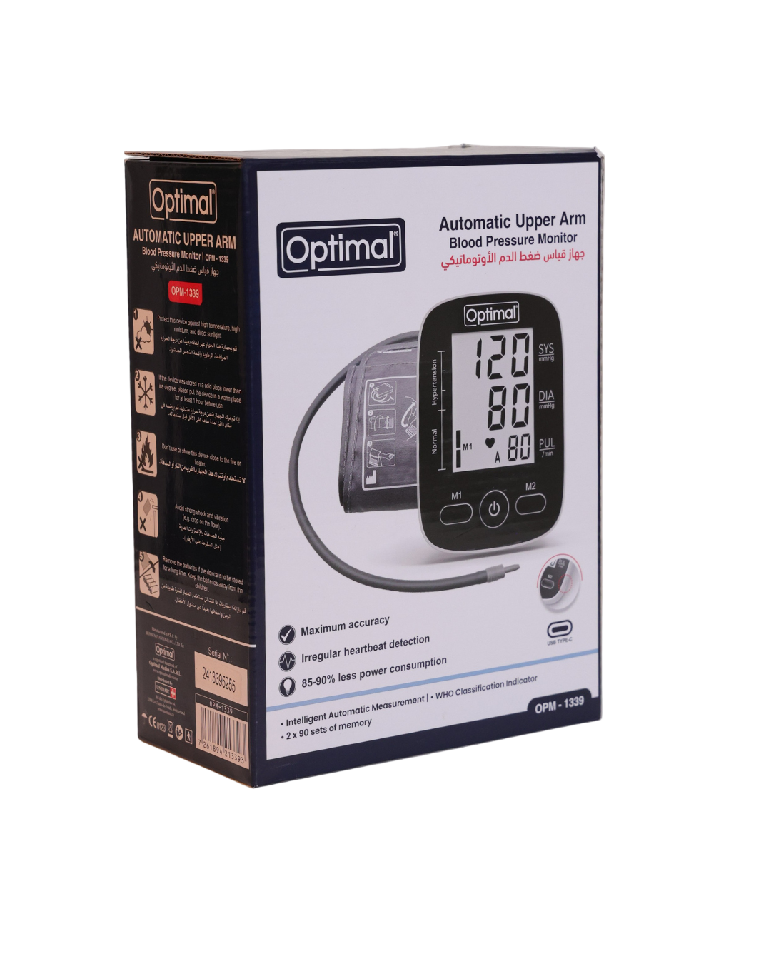 Arm Blood Pressure Monitor - Optimal